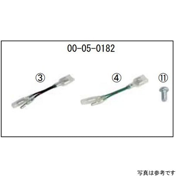 00-05-0182 SP武川 サブコード&ボルト ADV150