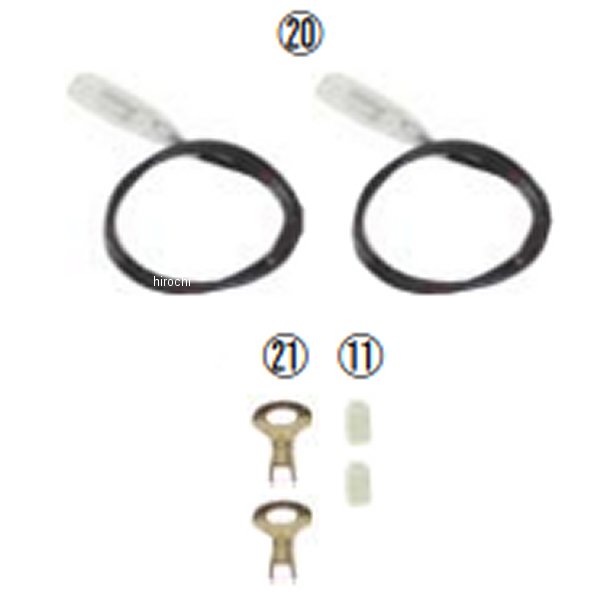 00-05-0206 SP武川 アースコードセット