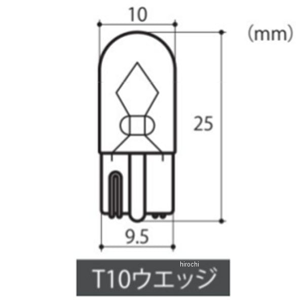 00-05-0260 SP武川 バルブ T10 ウエッジ 12V3W イエロー
