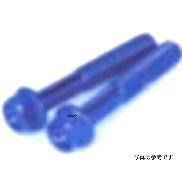 00-06-1051 SP武川 アルミ ボルト フランジ 6X10/ブルー/2本