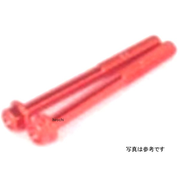 00-06-1062 SP武川 アルミ ボルト フランジ 6X25/レッド/2本