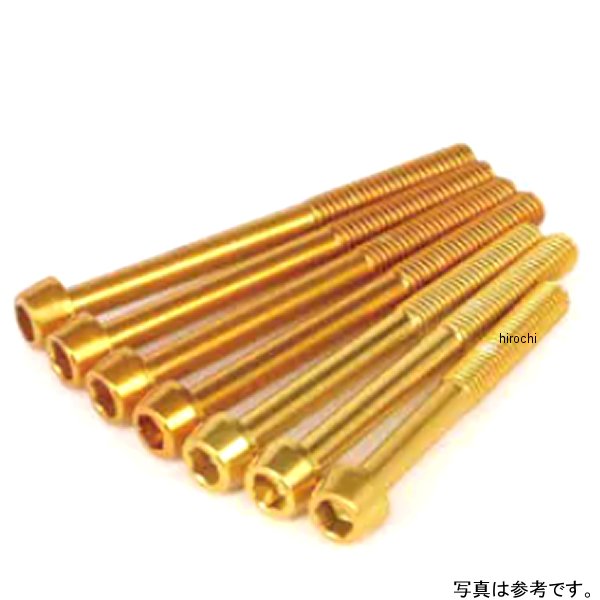 00-06-1164 SP武川 アルミ ボルト クランクケースヨウ (ゴールド)