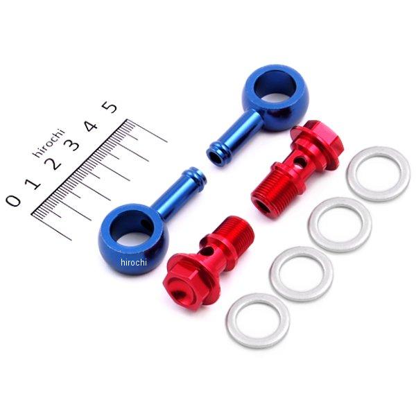 00-07-0047 SP武川 スーパークールA/AL・コンパクトクール（ラバーホース）用バンジョーセット 汎用 Ape50 / 100 XR50 / 100 モタード