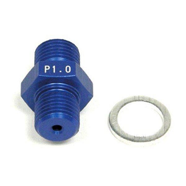 00-07-0075 SP武川 brembo 4Pキャリパー用 アダプター シーリングワッシャ 1個付き SP武川社製ステンレスメッシュホース装着用