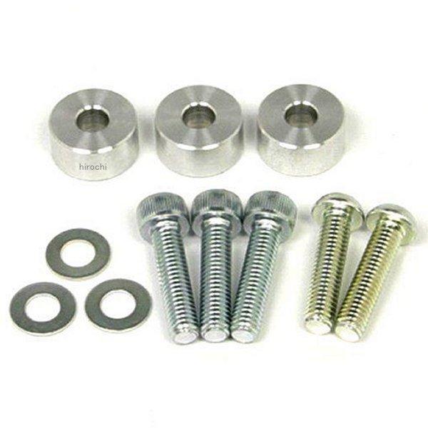 00-07-0126 SP武川 カラーセット SP武川社製オイルクーラーキット装着車用 KSR110