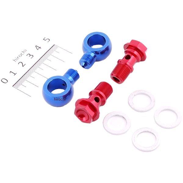 00-07-0135 SP武川 スーパークールA/AL コンパクトクール スリムラインホース用 バンジョーセット 汎用