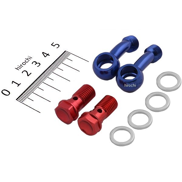 00-07-0148 SP武川 ダイカストクラッチカバー（スリムラインホース）用 フィッティングアダプター セット（25°・45°タイプ） 汎用