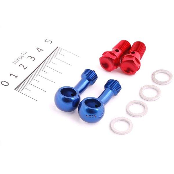 00-07-0150 SP武川 ダイカストクラッチカバー（スリムラインホース）用フィッティングアダプターセット（25°・25°タイプ） 汎用