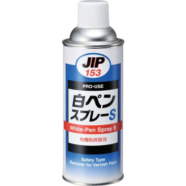000153 676-4953 (株)イチネンケミカルズ イチネンケミカルズ 白ペンスプレーS 420mL