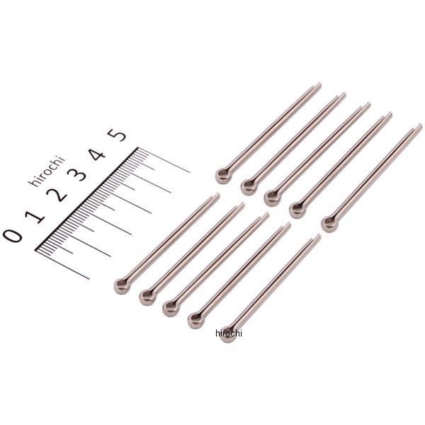 000302 ポッシュ POSH ステンレスコッターピン 割りピン φ2.5mmx40mm 10本入り