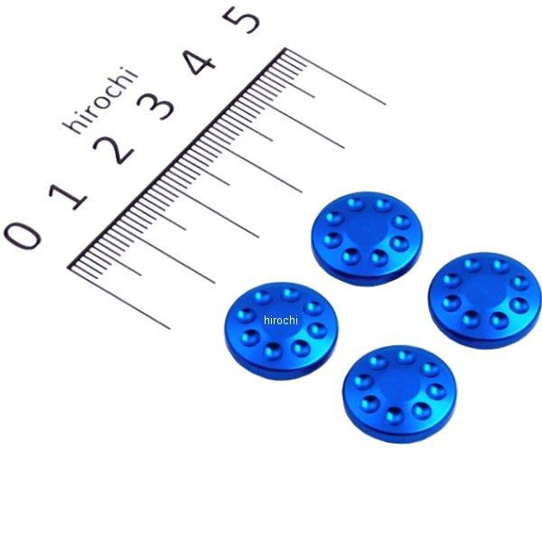 000821-01 ポッシュ POSH キャップボルトカバー M10用 4個入り 青