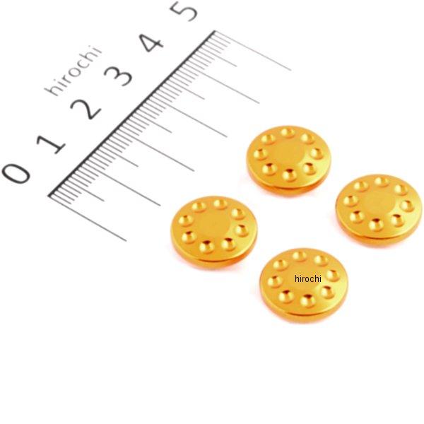 000821-04 ポッシュ POSH キャップボルトカバー M10用 4個入り ゴールド