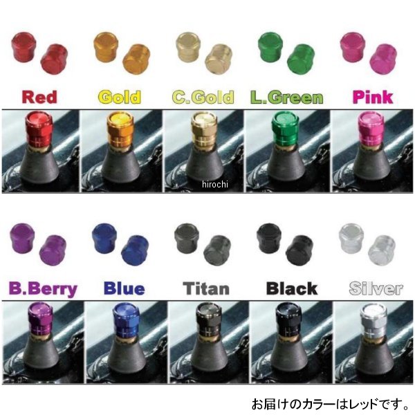 001800-02 POSH Faith フルビレット エアーバルブキャップ ショートデザイン 赤