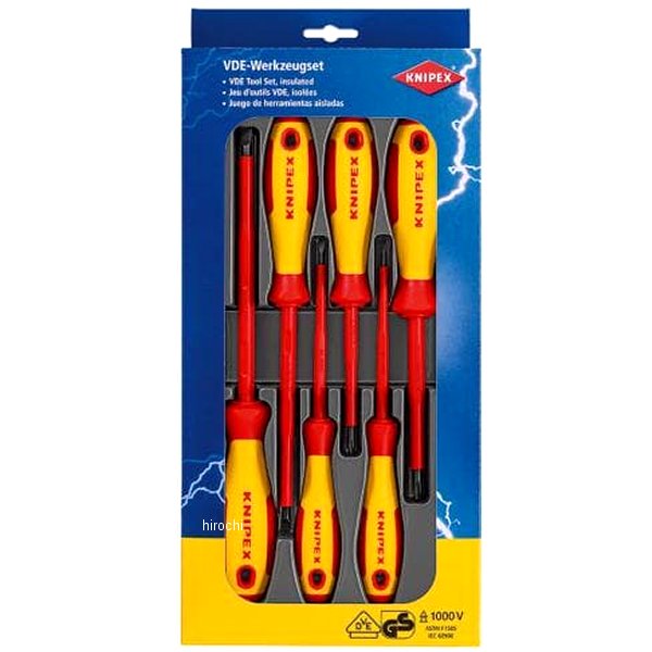 002012V01 KNIPEX クニペックス 002012V01 絶縁ドライバーセット