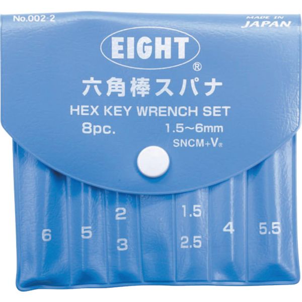 0022 811-6053 (株)エイト エイト 六角棒スパナ 標準寸法 ビニールポーチ入 8本セット 1.5～6mm