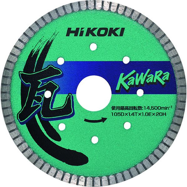 00334268 工機ホールディングス(株) HiKOKI ダイヤモンドカッター 105mm×20 (カワラ用ナミ形)