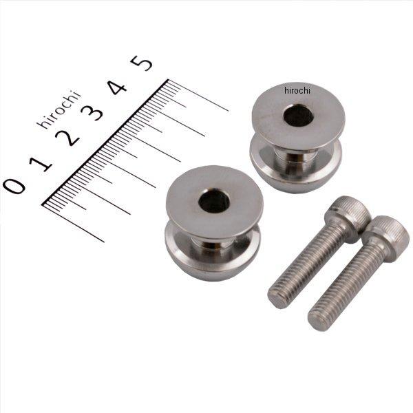 004006-03 ポッシュ POSH マシニングネットアンカー 6mm アルミ 2個入り シルバー