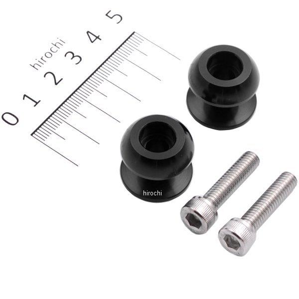 004006-06 ポッシュ POSH マシニングネットアンカー 6mm アルミ 2個入り 黒