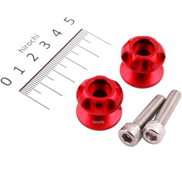 004016-02 ポッシュ POSH ネットアンカー NASAタイプ 6mm 2個入り 赤