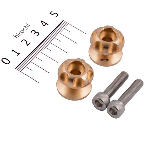 004016-12 ポッシュ POSH ネットアンカー NASAタイプ 6mm 2個入り シャンパンゴールド