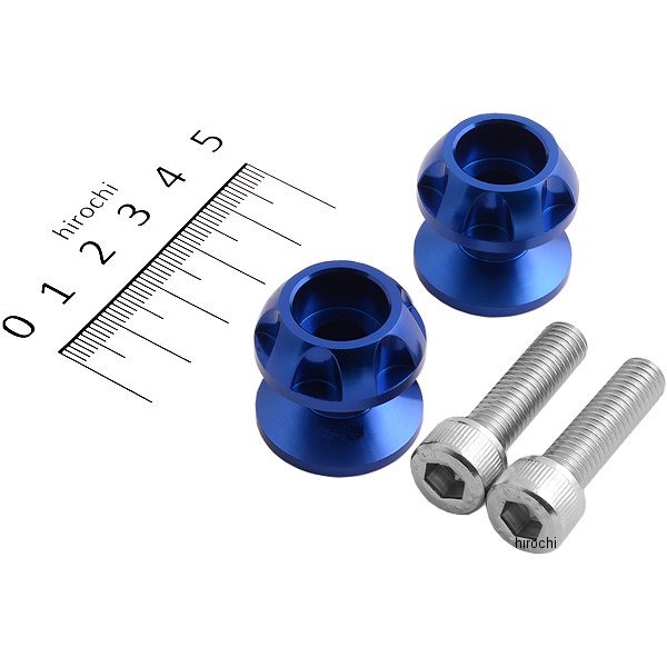 004022-01 ポッシュ POSH ネットアンカー NASAタイプ 8mm 2個入り 青