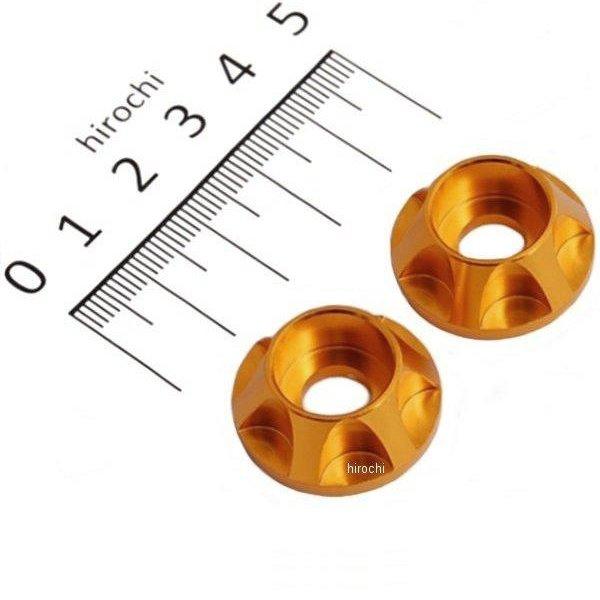 004088-04 ポッシュ POSH キャップホルダー NASAタイプ M8用 2個入り ゴールド