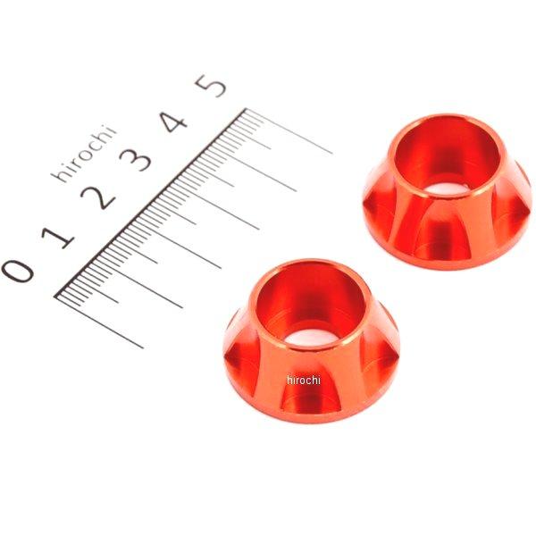 004180-14 ポッシュ POSH キャップホルダー NASAタイプ M10用 2個入り ディープオレンジ