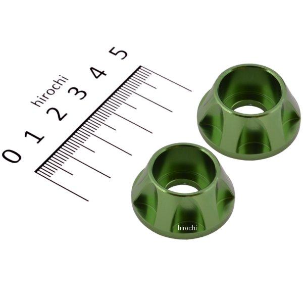 004180-18 ポッシュ POSH キャップホルダー NASAタイプ M10用 2個入り ライトグリーン