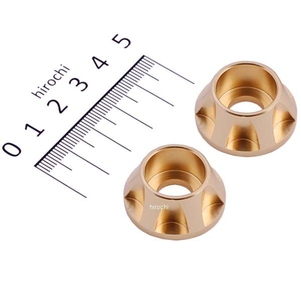 004180 ポッシュ POSH キャップホルダー NASAタイプ M10用 2個入り クローム