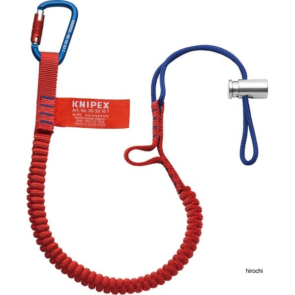 005012TBK クニペックス KNIPEX カラビナ付ストラップ 耐荷重6KG サイズ900X95X28mm