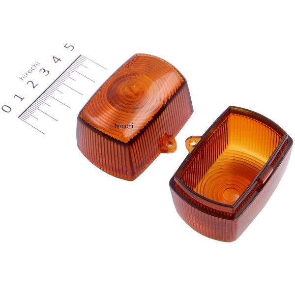 005077 ポッシュ POSH ウインカーレンズ ホンダ車用 アンバー
