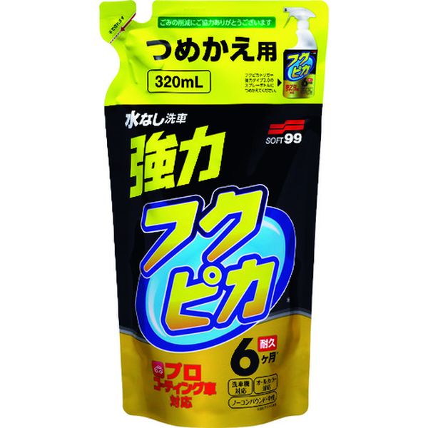 00544 (株)ソフト99コーポレーション ソフト99 フクピカトリガー 強力タイプ 2.0 つめかえ用