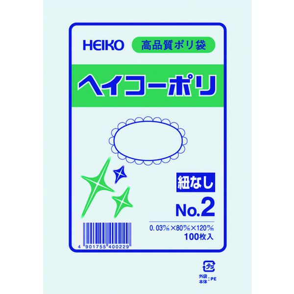 006610201 (株)シモジマ HEIKO ポリ規格袋 ヘイコーポリ 03 No.2 紐なし 100枚入り