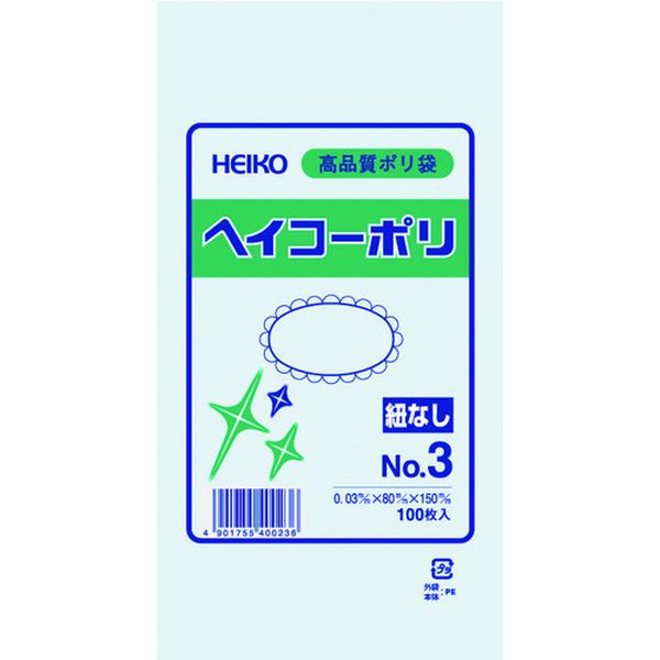 006610301 (株)シモジマ HEIKO ポリ規格袋 ヘイコーポリ 03 No.3 紐なし 100枚入り