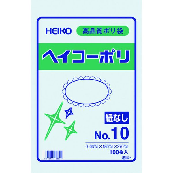 006611001 (株)シモジマ HEIKO ポリ規格袋 ヘイコーポリ 03 No.10 紐なし 100枚入り
