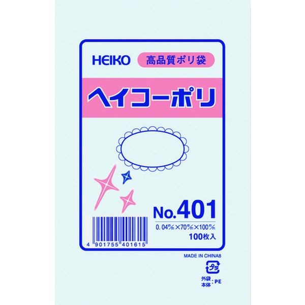 006617100 (株)シモジマ HEIKO ポリ規格袋 ヘイコーポリ No.401 紐なし 100枚入り