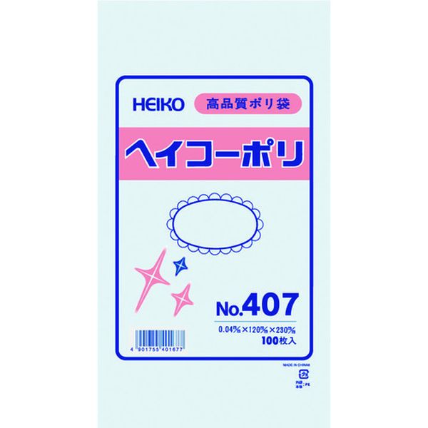 006617700 (株)シモジマ HEIKO ポリ規格袋 ヘイコーポリ No.407 紐なし 100枚入り