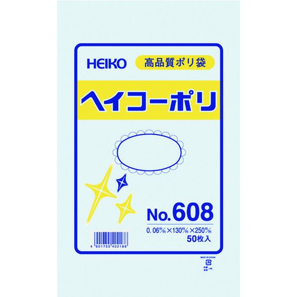 006619800 (株)シモジマ HEIKO ポリ規格袋 ヘイコーポリ No.608 紐なし 50枚入り