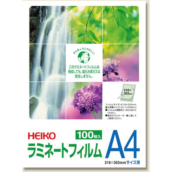 007320014 340-8958 (株)シモジマ HEIKO ラミネートフィルム 216×303 A4 100枚入り