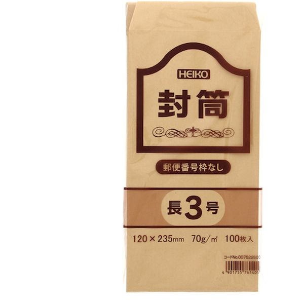 007522600 (株)シモジマ HEIKO 事務用クラフト封筒 長3 70g 郵便番号枠なし 100枚入り