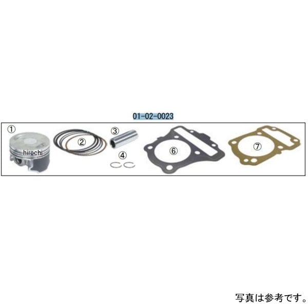 01-02-0023 SP武川 ピストンキットφ53.5/125cc/10.8:1 CC110