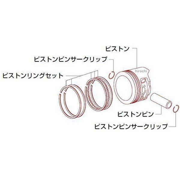 01-02-4272 SP武川 リペアパーツ 旧タイプツインスパークスーパーヘッド用 95cc ピストンキット モンキー ゴリラ