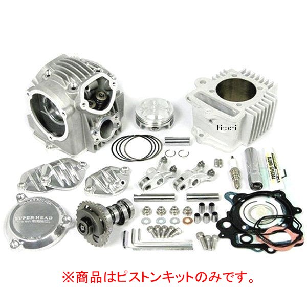 01-02-6023 SP武川 ピストンKIT(106CC) SH4R モンキー
