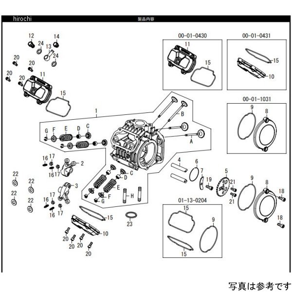 01-03-0153 SP武川 スーパーヘッド SH4V+R 13年以降 グロム、MSX125、モンキー125 シルバー