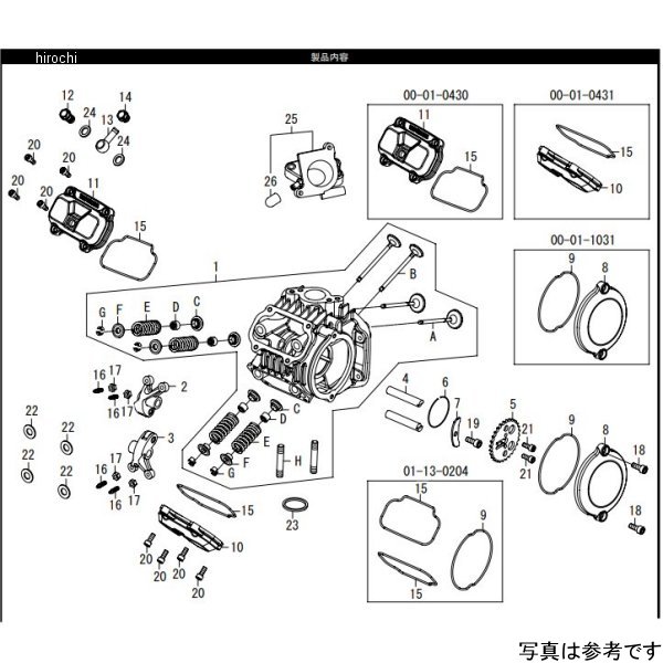 01-03-0154 SP武川 スーパーヘッド 4V+Rヘッドキット 5軸ポート加工 13年-21年 グロム、モンキー125 シルバー