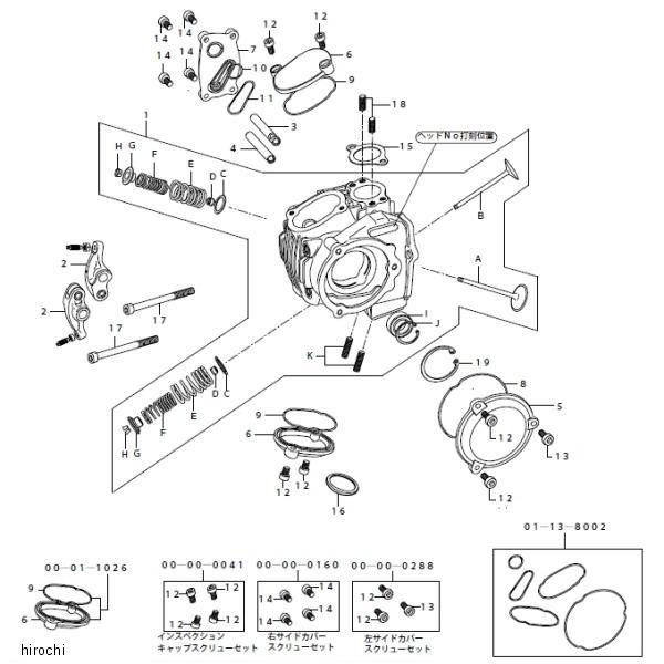 01-03-8008 SP武川 スーパーヘッド+R キット TT-R/YB-1FOUR