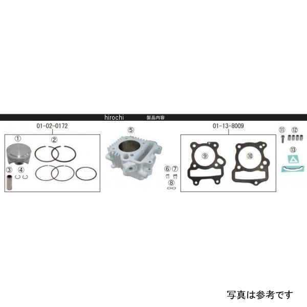 01-04-7005 SP武川 Rステージシリンダーキット 106cc モンキーFI