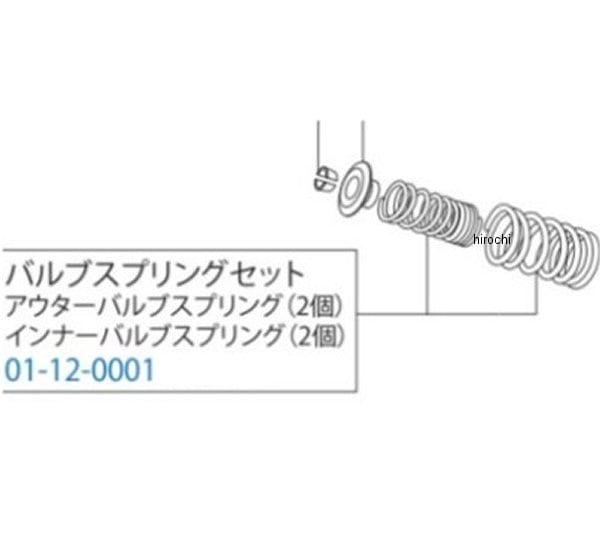 01-12-0001 SP武川 SPLバルブスプリング レギュラーヘッド モンキー