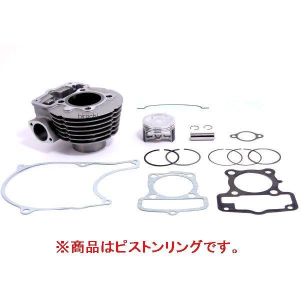 01-15-0103 SP武川 ピストンリング（55P）DREAM50