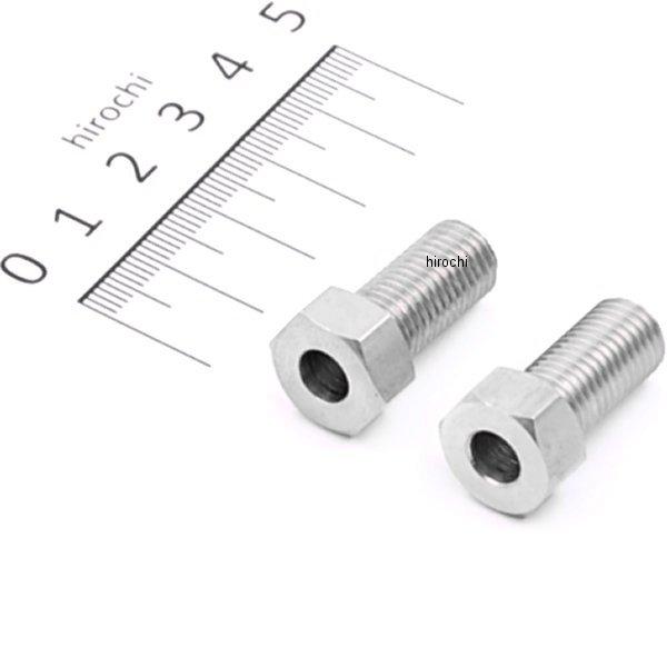 010101-20 ポッシュ POSH 補修用ウインカーステーボルト 2本入り M10X20